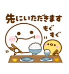 ちびマロ♡家族連絡（個別スタンプ：4）