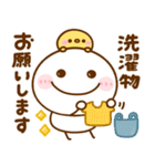 ちびマロ♡家族連絡（個別スタンプ：5）