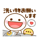 ちびマロ♡家族連絡（個別スタンプ：6）