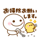 ちびマロ♡家族連絡（個別スタンプ：7）