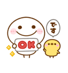 ちびマロ♡家族連絡（個別スタンプ：9）