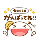 ちびマロ♡家族連絡（個別スタンプ：10）