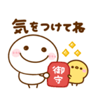 ちびマロ♡家族連絡（個別スタンプ：11）