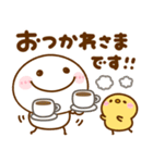 ちびマロ♡家族連絡（個別スタンプ：12）