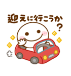 ちびマロ♡家族連絡（個別スタンプ：13）