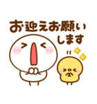 ちびマロ♡家族連絡（個別スタンプ：14）