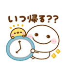 ちびマロ♡家族連絡（個別スタンプ：15）