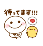 ちびマロ♡家族連絡（個別スタンプ：16）