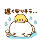 ちびマロ♡家族連絡（個別スタンプ：17）