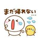 ちびマロ♡家族連絡（個別スタンプ：18）
