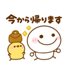 ちびマロ♡家族連絡（個別スタンプ：20）