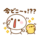 ちびマロ♡家族連絡（個別スタンプ：21）