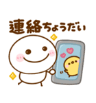 ちびマロ♡家族連絡（個別スタンプ：24）