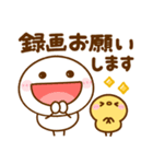 ちびマロ♡家族連絡（個別スタンプ：25）