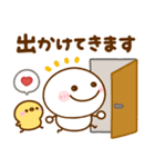 ちびマロ♡家族連絡（個別スタンプ：27）
