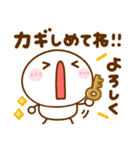 ちびマロ♡家族連絡（個別スタンプ：28）