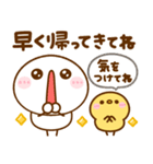 ちびマロ♡家族連絡（個別スタンプ：29）