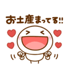 ちびマロ♡家族連絡（個別スタンプ：30）