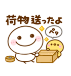 ちびマロ♡家族連絡（個別スタンプ：31）