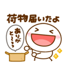 ちびマロ♡家族連絡（個別スタンプ：32）