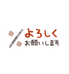 フルート＊使える敬語＊省スペース（個別スタンプ：1）
