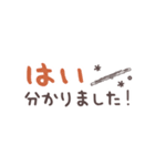 フルート＊使える敬語＊省スペース（個別スタンプ：5）