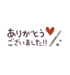 フルート＊使える敬語＊省スペース（個別スタンプ：9）