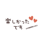 フルート＊使える敬語＊省スペース（個別スタンプ：13）