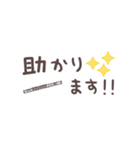 フルート＊使える敬語＊省スペース（個別スタンプ：14）