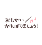 フルート＊使える敬語＊省スペース（個別スタンプ：19）