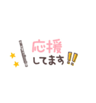 フルート＊使える敬語＊省スペース（個別スタンプ：20）