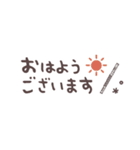 フルート＊使える敬語＊省スペース（個別スタンプ：21）