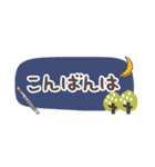 フルート＊使える敬語＊省スペース（個別スタンプ：23）