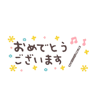 フルート＊使える敬語＊省スペース（個別スタンプ：25）