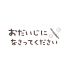 フルート＊使える敬語＊省スペース（個別スタンプ：29）