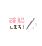 フルート＊使える敬語＊省スペース（個別スタンプ：34）