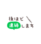 フルート＊使える敬語＊省スペース（個別スタンプ：35）