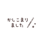 フルート＊使える敬語＊省スペース（個別スタンプ：36）