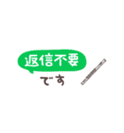 フルート＊使える敬語＊省スペース（個別スタンプ：37）