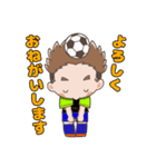 サッカー少年2（個別スタンプ：4）