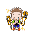 サッカー少年2（個別スタンプ：10）