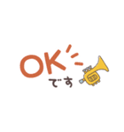 トランペット＊使える敬語＊省スペース（個別スタンプ：3）