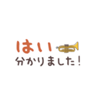 トランペット＊使える敬語＊省スペース（個別スタンプ：5）