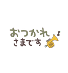 トランペット＊使える敬語＊省スペース（個別スタンプ：6）