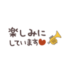 トランペット＊使える敬語＊省スペース（個別スタンプ：12）