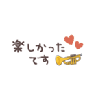 トランペット＊使える敬語＊省スペース（個別スタンプ：13）