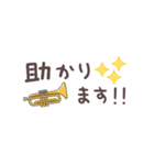 トランペット＊使える敬語＊省スペース（個別スタンプ：14）