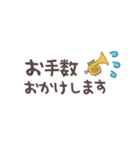 トランペット＊使える敬語＊省スペース（個別スタンプ：15）