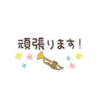 トランペット＊使える敬語＊省スペース（個別スタンプ：18）