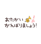 トランペット＊使える敬語＊省スペース（個別スタンプ：19）